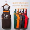 Waterproof Logo Printed Women's Catering Waist Apron - Oil-Proof for Kitchen & Supermarket.