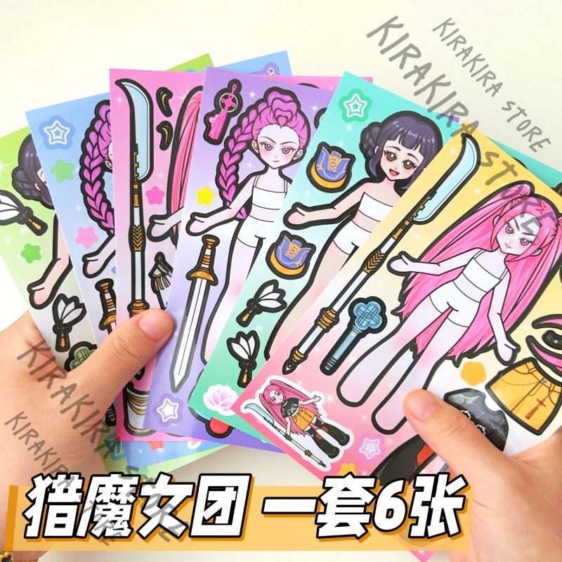 KPop Demon Hunters Rumi Mira Zoey Art Stickers Cosplay Kawaii Dress Up Decals Saja Boys Cute Cartoon Collage Picture