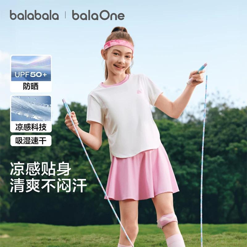 Balabala Girls' Short Sleeve Set