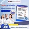 Qilu Vaseline Cracked Skin Repair Patches
