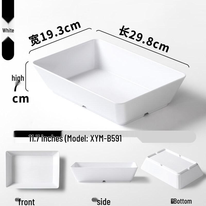 Melamine Rectangular Buffet Serving Plate