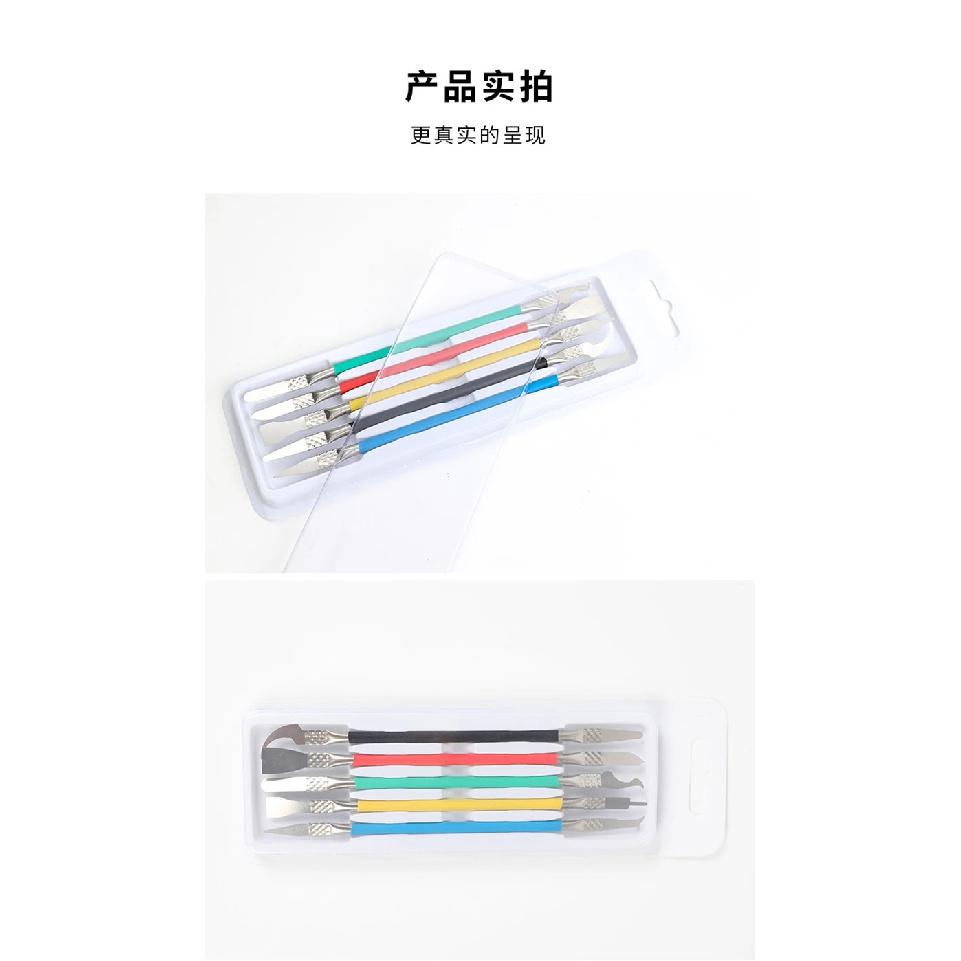 5pcs Dual Ends Metal Spudger Set, Professional Pry Opening Spudger, Mainboard Chip Disassemble Removal Accessories Kit