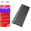 A4TECH FBK25 Kabellose Bluetooth-Tastatur