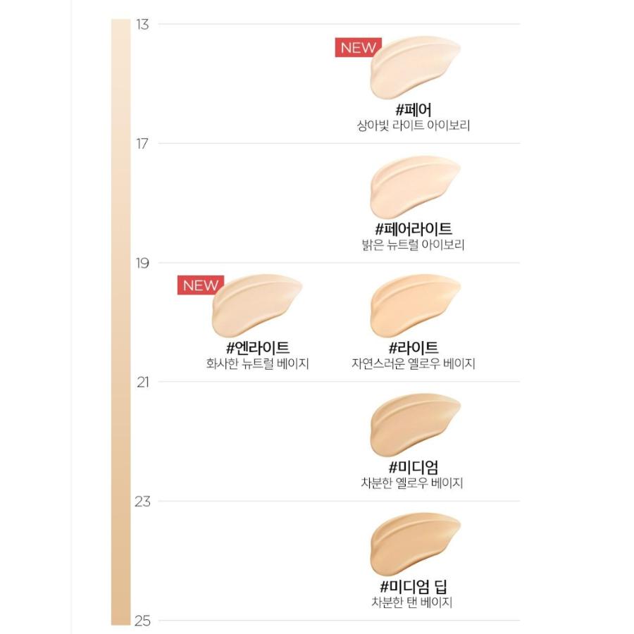 JUNGSAEMMOOL Essential Skin Nuder Long Wear Cushion Main Product + Refill (6 Colors)