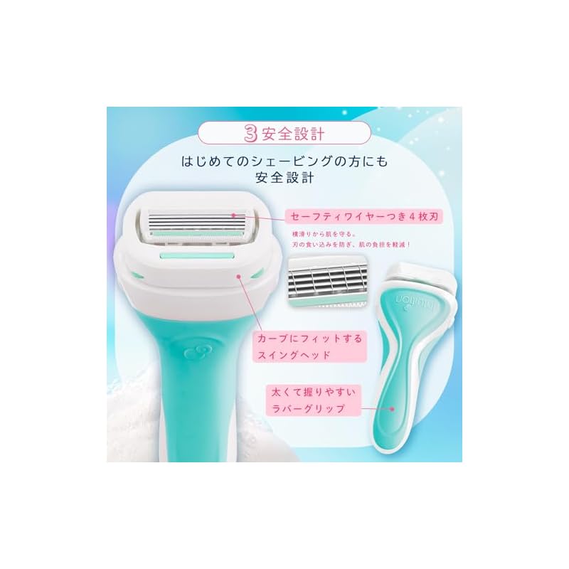 Schick Intuition Sensitive Skin Replacement Blades (3-pack) - Women's Razor