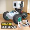 Photography Remote Control Car Photo High Definition Video Real-Time Video Dialogue Off-Road Vehicle 3-5 Years Old Children'S Toys