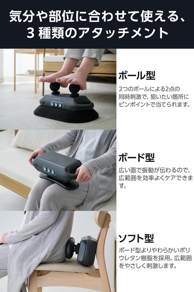 ELECOM Refresh Beat Attachments and with 3 Vibration 9 and Refresh Gun Gray (3 Types Ball, Board, Soft) Modes, Patterns, Sound-Dampening Pads,