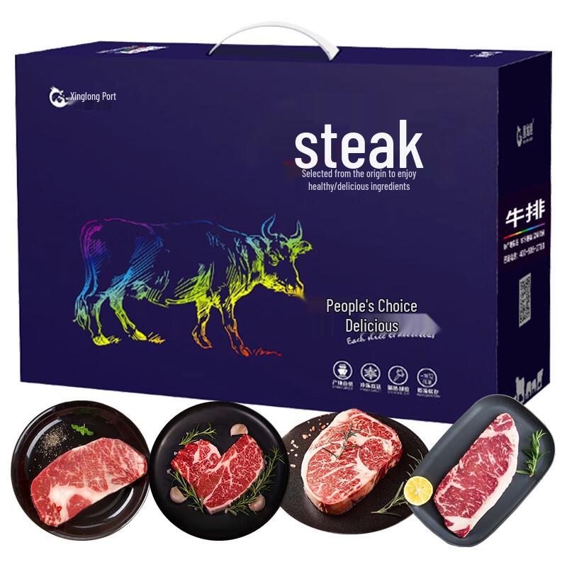 Star Dragon Port Gourmet Steak Selection Gift Box