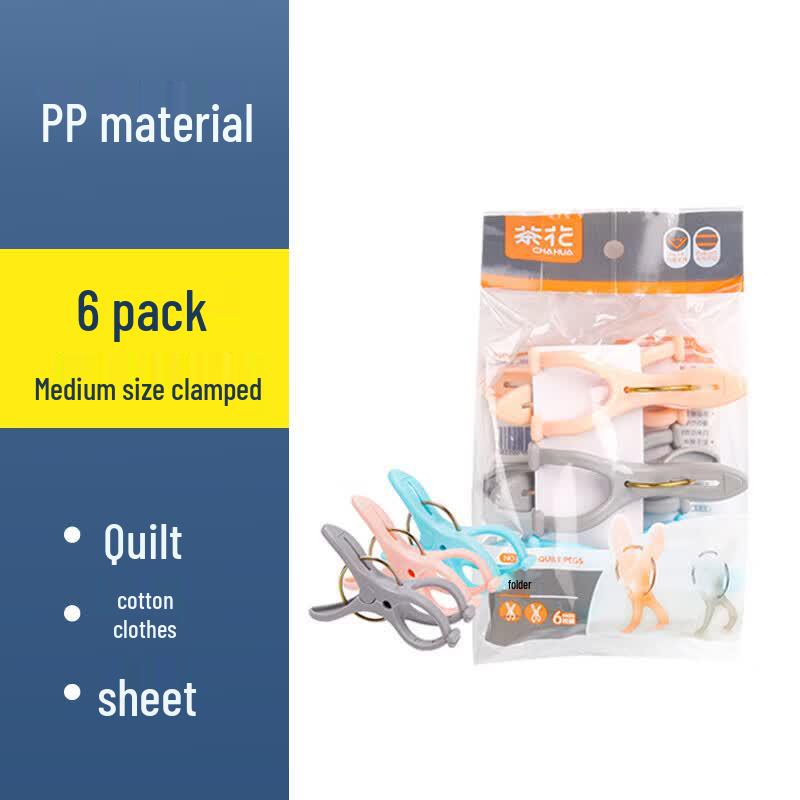 CHAHUA Laundry Clothes Clips 6-Pack