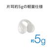 Green House Wireless Easy Work Listen While Gray Earphones, Open-Ear Style, Lightweight, Waterproof, IPX4, Operation, BGM, Working, (GH-OWSB-GY)
