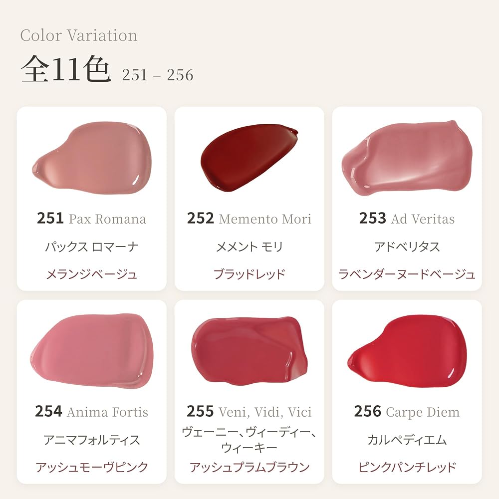 Dinto Blarglow Mini Lip Tint 261 Umbra 3.5g Moisturizing Long-lasting Color Cosmetic