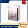 Jueceng Stainless Steel Electrical Control Box
