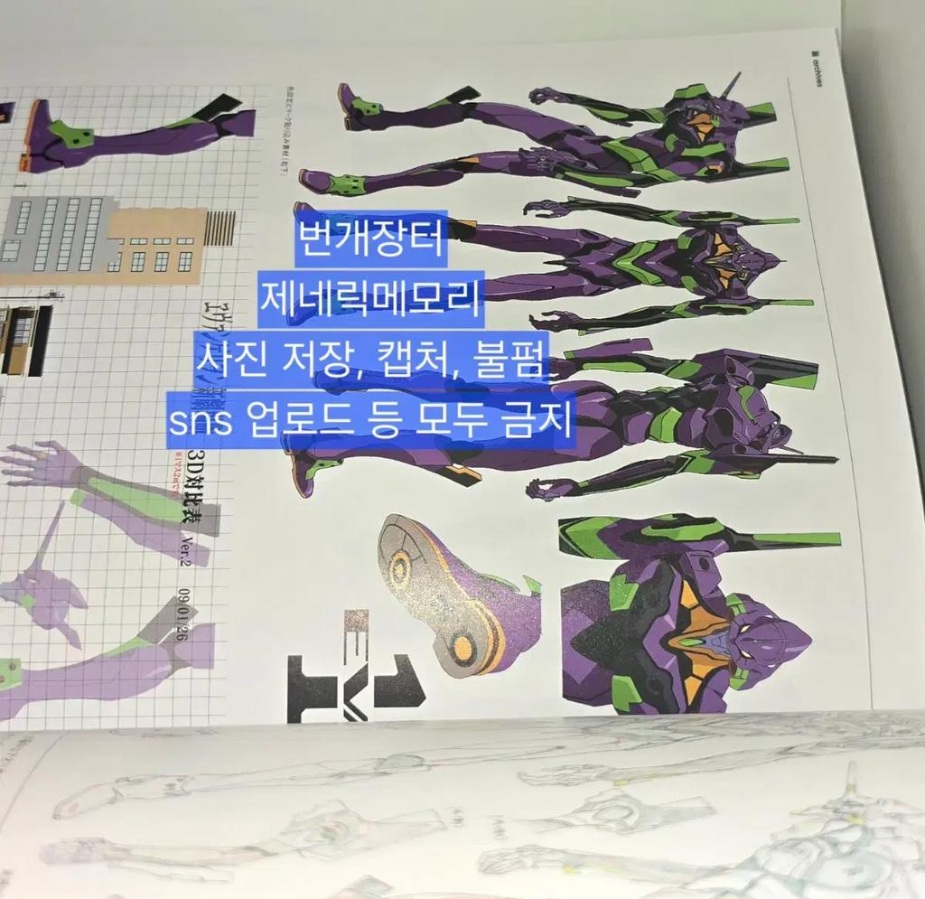 [For Sale] Evangelion Wave Original Art Collection Used