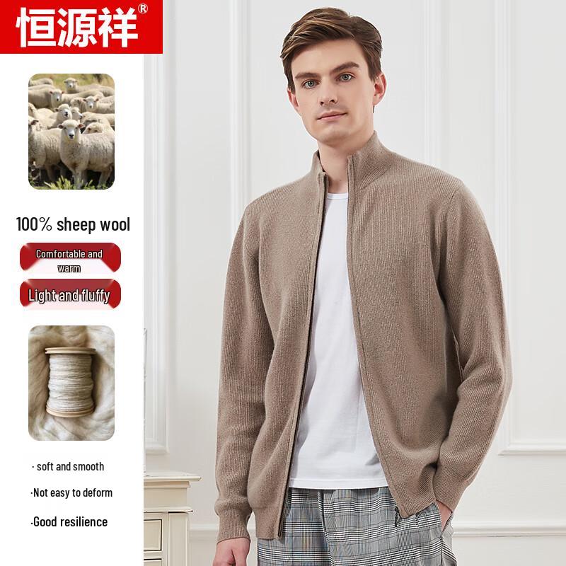 

Мужской кардиган на молнии из 100% шерсти 3XL