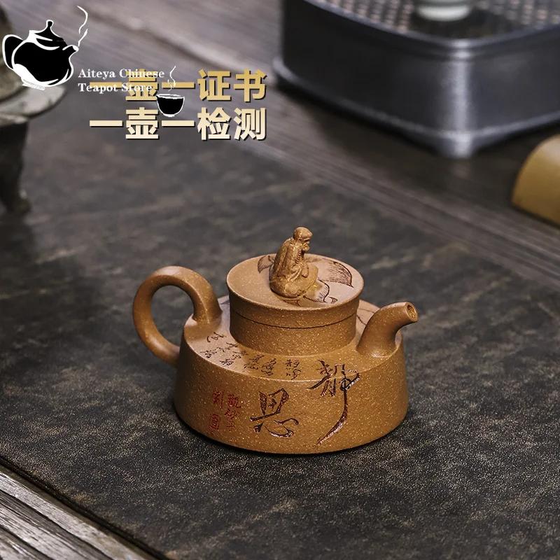 Yixing Handmade Purple Clay Teapot, Original Ore, Gold Slope, Mud, Meditation, Kung Fu Tea Set, Chinese Teapot, Small Capacity