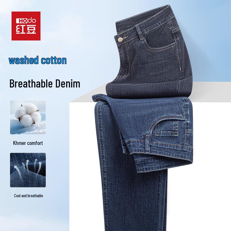 Hodo Men s Stretch Straight-Leg Jeans 38