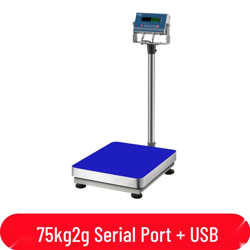 Hongxingda ERP Electronic Platform Scale (CN version)