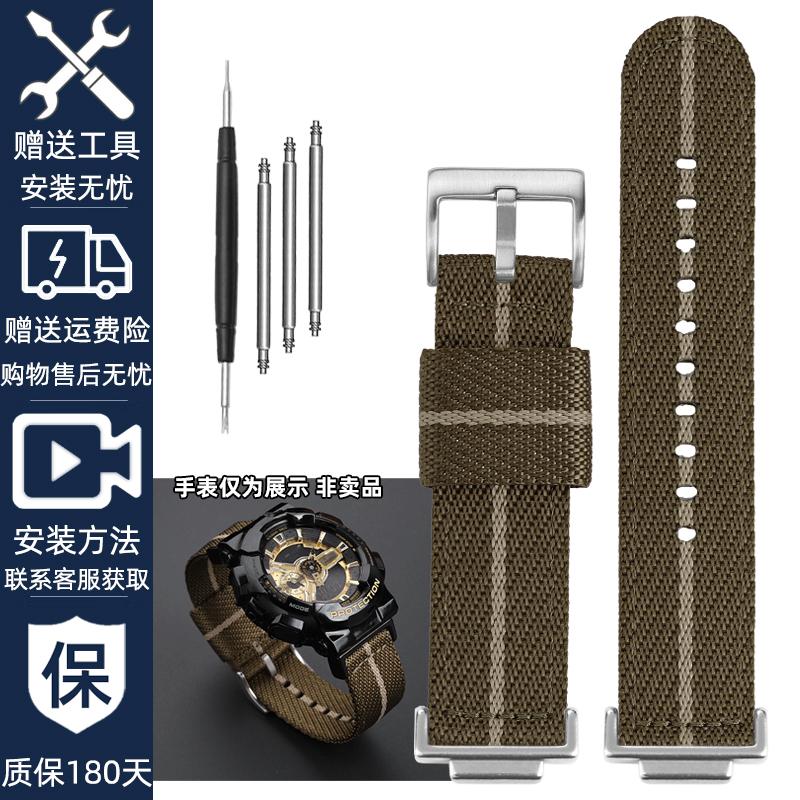 16mm Nylon Strap for Casio DW5600 GWM5610 GA110 GA2100 GA-700 Men's Outdoor Sports Watch Band Modified Metal Adapter Accessories