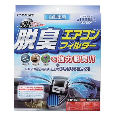 Carmate AirDuce Desodorierender Auto-Klimaanlagenfilter für Toyota FD102D