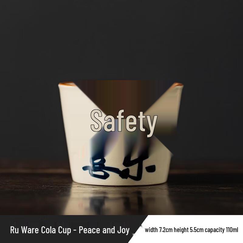 

ROYUGO Ru Kiln Style Ceramic Calligraphy Tea Cup