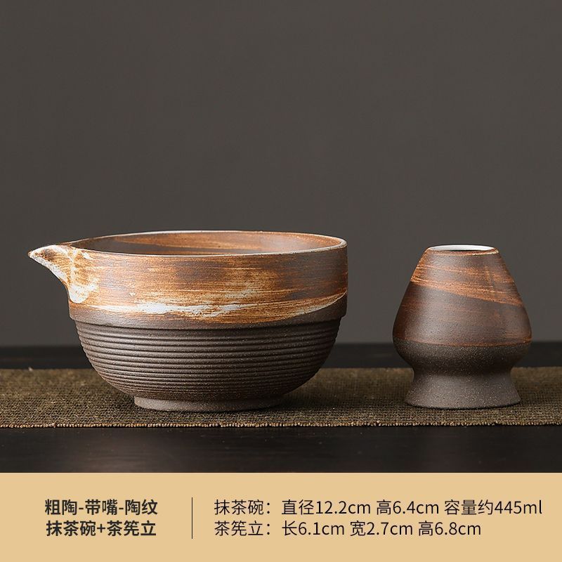 Coarse Pottery Matcha Bowl with Spout Matcha Tool Brush Japanese Tea Bowl Cup Tea Whisk Set Tea Set