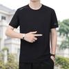 T-shirt Men's Ice Silk T-shirt Men's Sports Short-sleeved Men's Quick-drying Breathable Ice Silk Elastic Cold Ice Silk Short-sleeved Men