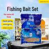 Classic Blue Crucian Carp Quick Attack Fishing Bait Set – Perfect for Wild Fishing and Carp All-Kill.