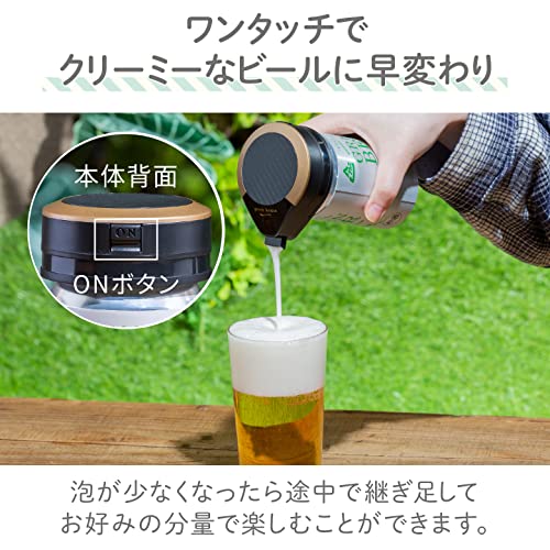 Green House One-Touch Beer Server for Canned Beer, Easily Enjoy Creamy Foam Anywhere, Keeps Beer Tasty, Black (GH-BEERMS-BK)