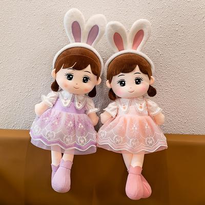 Plush Toy Cute Rabbit Ear Nasha Doll Princess Children Soothing Birthday Gift Home Furnishings Doll