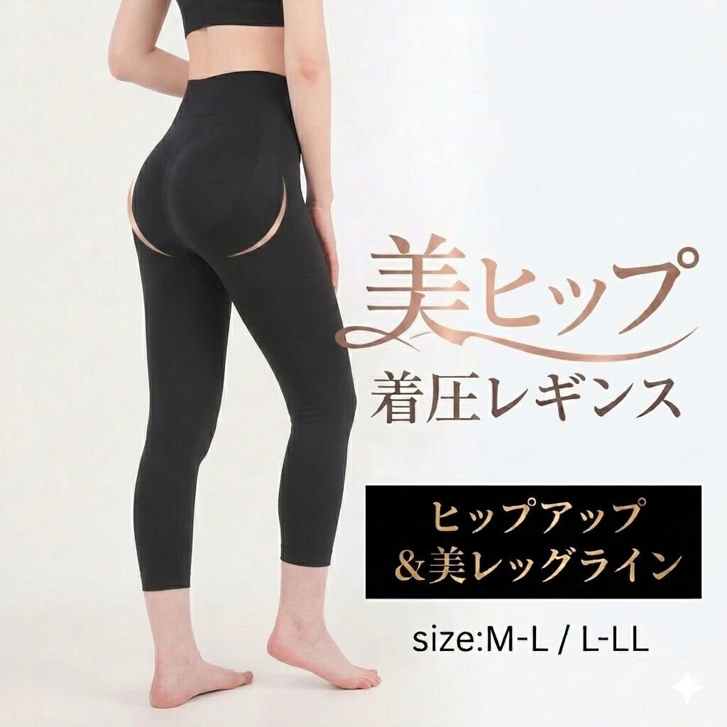 Compression Slimming Pelvic Tummy Shapewear [Liapom] Leggings, Hip-Lifting, Legs, Support, Control, Women's (M-L, 3/4 Length, Black)