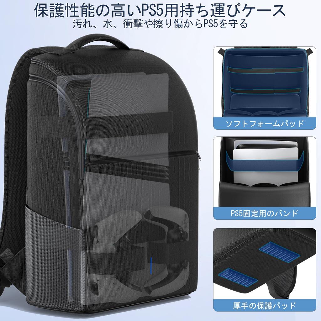 PS5 Storage PS5 Carrying PS5 PlayStation PS5 Portal Protective PS5 Peripheral Device Large Water Black Bag, Case, Backpack, 5/New Slim/PS5 Pro/PS