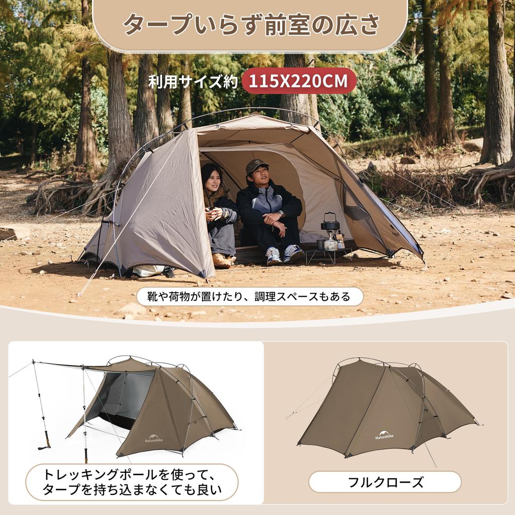 Oficiální obchod Naturehike Stan pro 2 s prostorným předním dvojitým tlakem vody odolným do 2000 úložný vak 3 pro sólo kempující lidi při katastrofě,