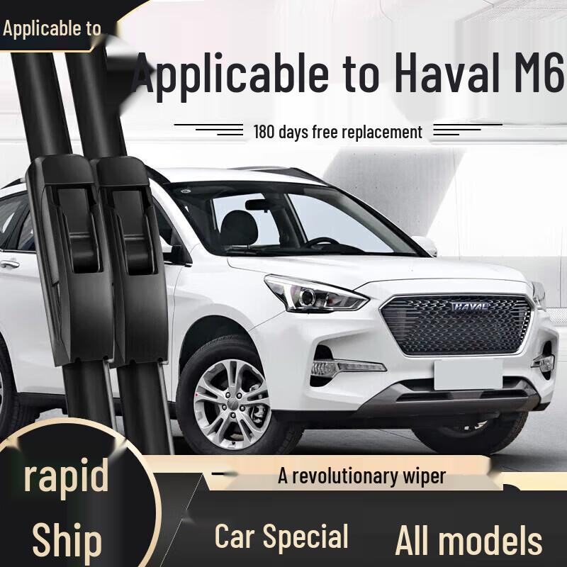 Frameless Wiper Blade - Compatible with Haval H6, Fengjun, Great Wall H2, H9, M4, H5, F7, M6, Big Dog Models