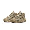 Nike Air More Uptempo GS Kalkakmenio spalvos vaikiški sportbačiai rudos valerijono mėlynumo DQ6200-200
