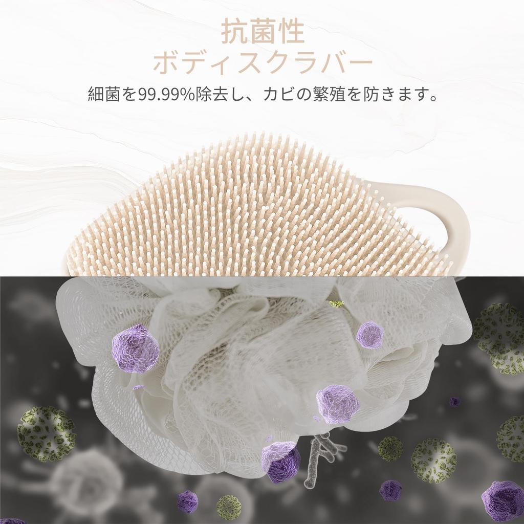 Sndyi Silicone Body Antibacterial Shower Mildew Exfoliating Pore Body Soft Easy to Silica Gel Body Easy to Smooth Oatmeal Brush, Brush, Resistant,