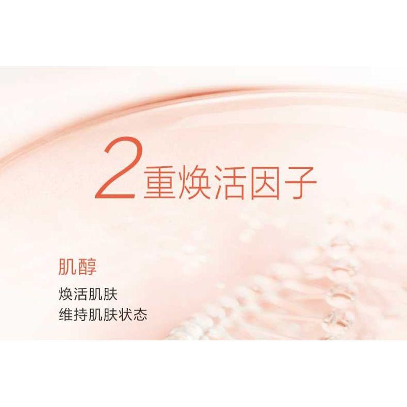 CHANDO - Astaxanthin Brightening Ampoule Mask Set (5pcs)