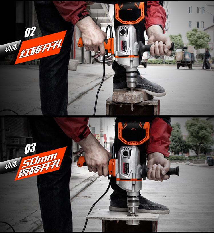 High-Power Electric Drill & Mixer for Concrete, Paint, and Cement