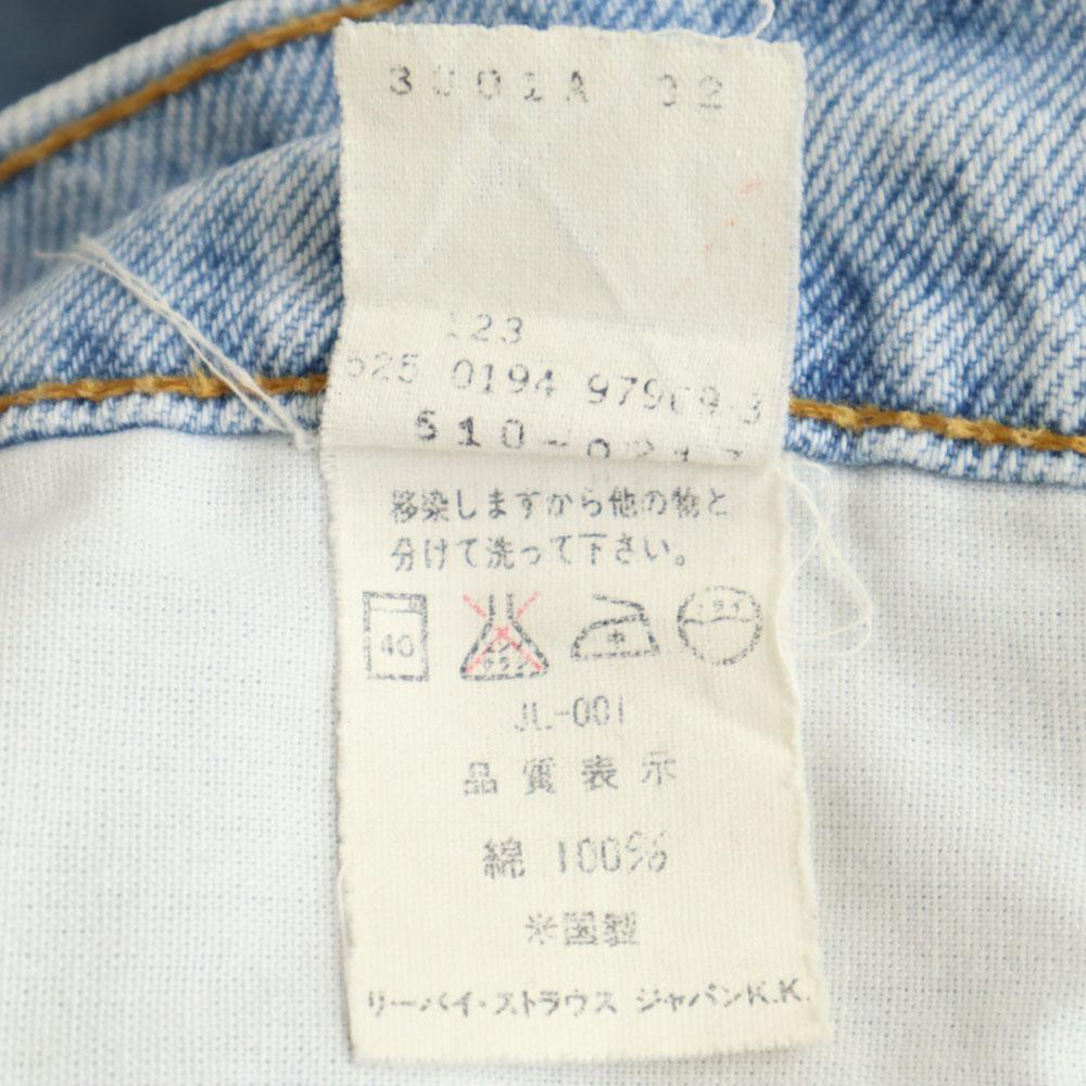 Levi's 90s Made in the USA 510-0217 Old Straight denim pants W31 jeans Men's Used