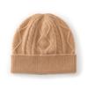 2024 Autumn/Winter Pure Cashmere Rhombus Knit Hat with Ear Protection - Versatile and Warm.