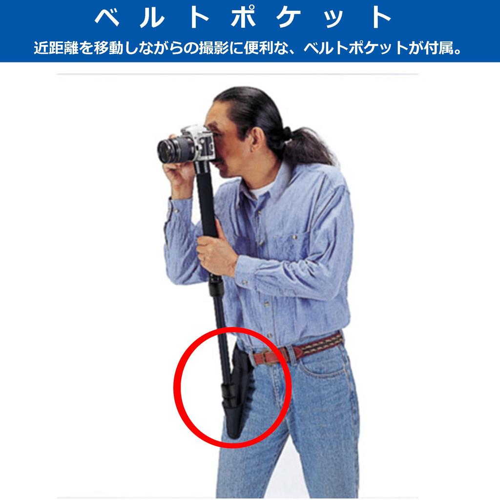 Velbon GeoPod N86 Pro Carbon Fiber AZ36mm Head Sold Nut Lock AMZGEOPD N86PRO 0017915500389 Monopod, 6-Section, Diameter, Large, Separately, Feature,