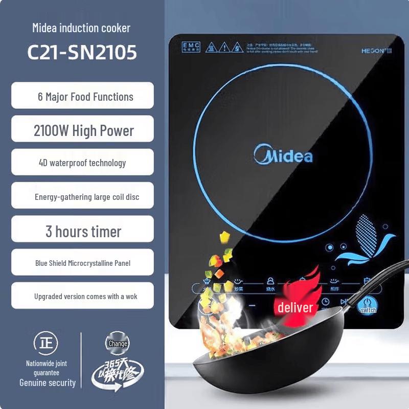 Midea 2100W Touch Control Induction Cooker CN plug (adapter included)