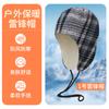 Autumn and winter double-layer windproof cycling cap buckle inner fleece imitation cashmere lock temperature warm hat