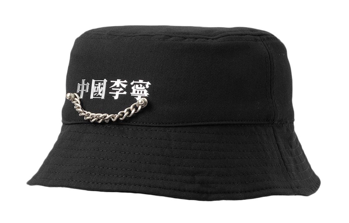 Li Ning Cotton Bucket Hats Unisex AMYR248-1 F