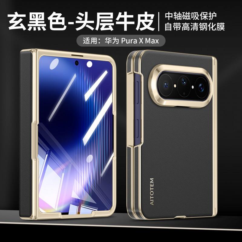 Luxury Genuine Leather Flip Phone Case With Integrated Screen Protector Pura X Max Business Style Anti-Scratch Drop