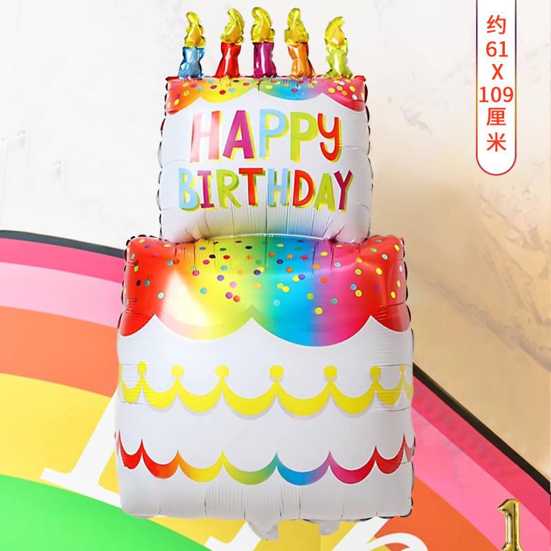 Cake Aluminum Film Balloon Wedding Ceremony Ornaments Birthday Party Scene Gift Box Aluminum Foil Photo Props