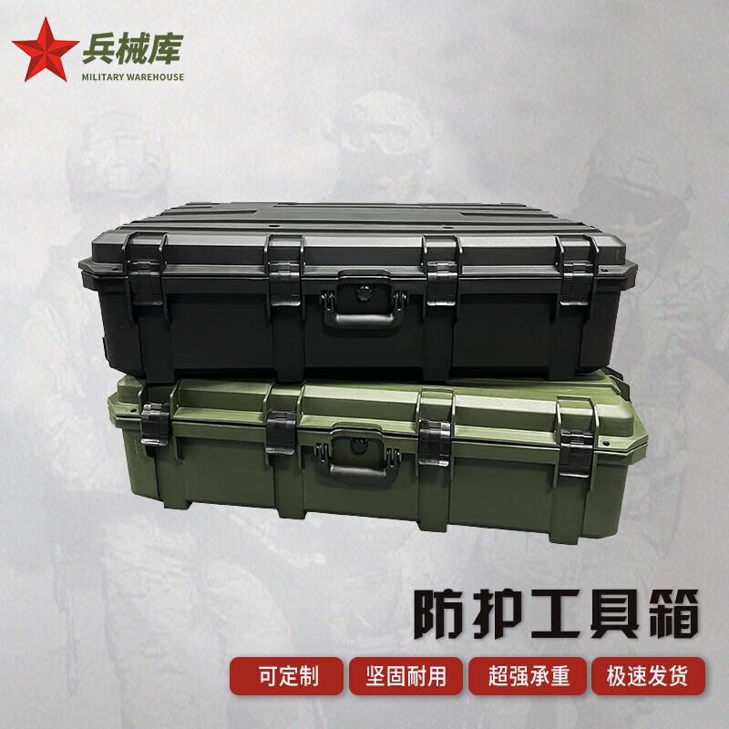 Armory Multifunction Large PP Equipment Tool Box
