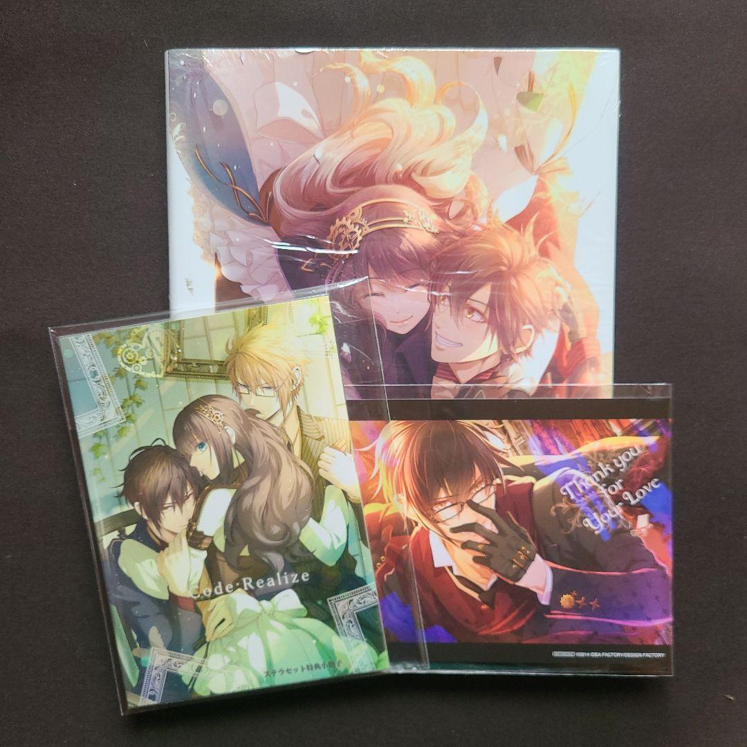

[USED] Code:Realize ~Sousei no Himegimi~ Official Art Book