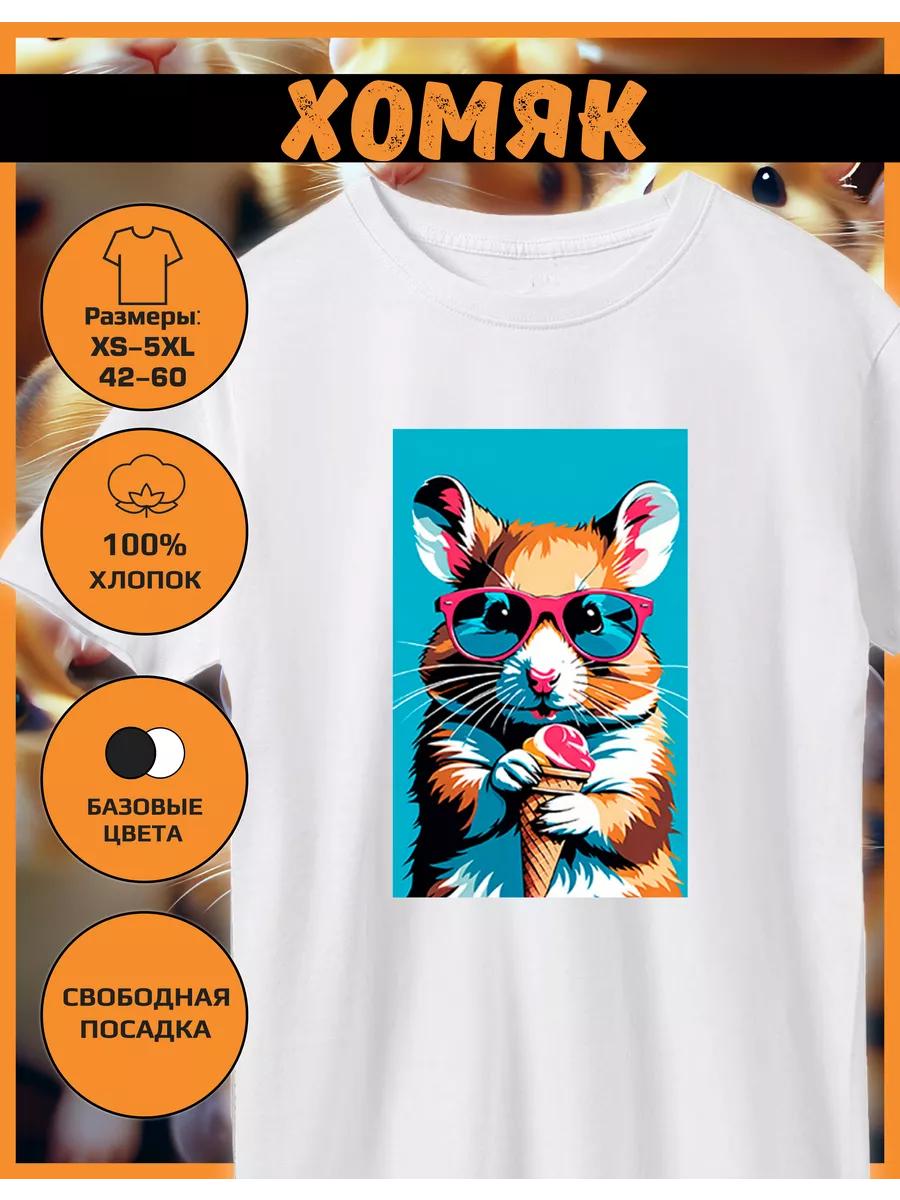 Hamster Print T-shirt XL