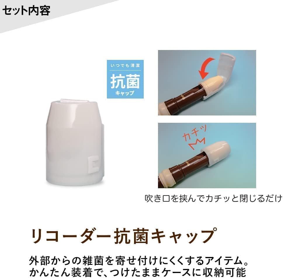 Toyama Musical Instruments AULOS Symphony Soprano Alto Baroque Includes Two Antibacterial Caps (Woodgrain) & Recorder, Style, 503BW(E) + 509BW(E) Set,