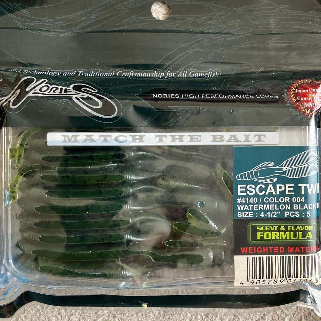 Used Worm Lures for Bass Fishing Sold In Bulk